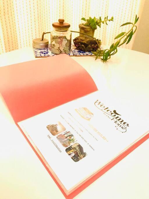 Charming With Loft C202 * Tokyo